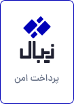 سامی میکاپ زیبال